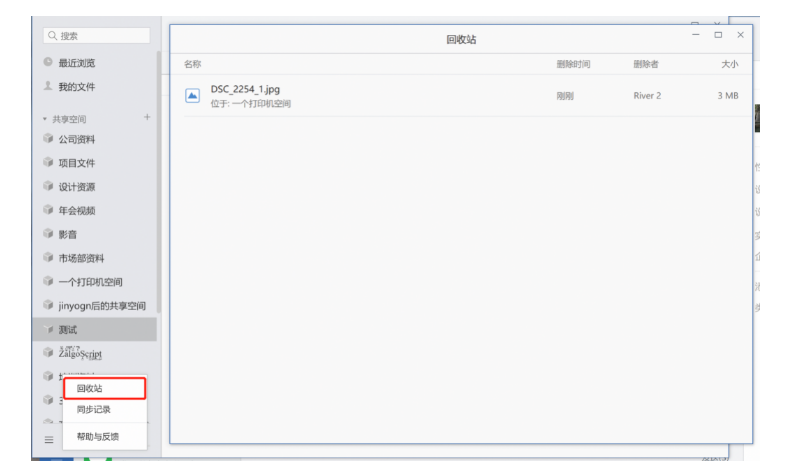 騰訊企業(yè)郵箱