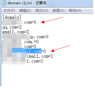 foxmail企業(yè)郵箱